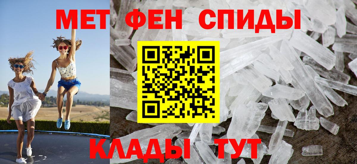 Amphetamine VHQ Тельмана