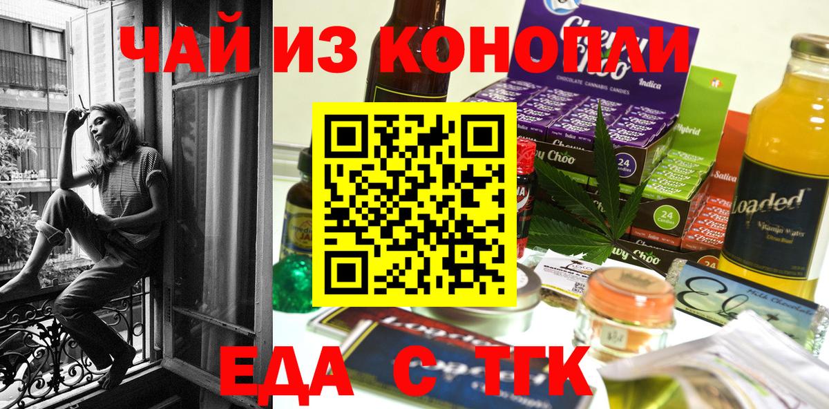 Тельмана  Canna-Cookies марихуана  Вход с VPN 