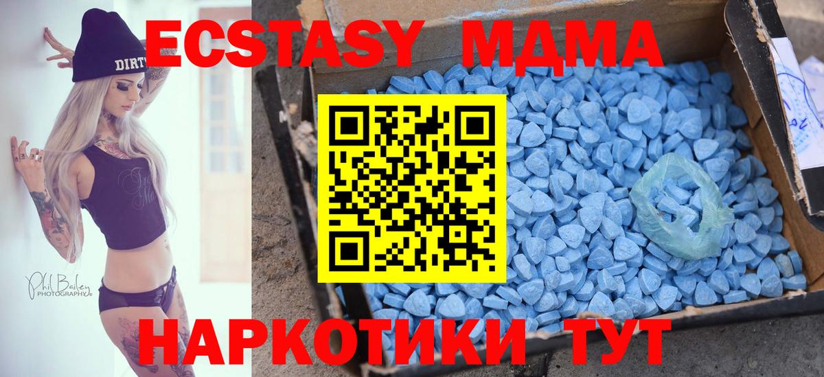 Ecstasy TESLA  Ecstasy диски  Тельмана  Экстази  Вход с VPN 
