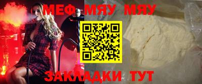 стаф Бугуруслан