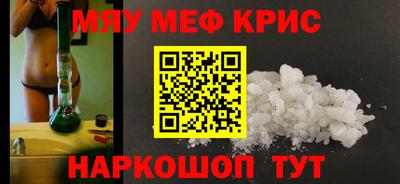 COCAINE Бузулук