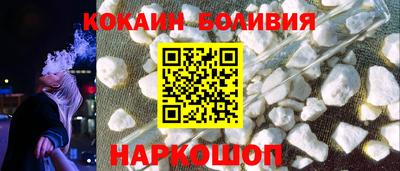 COCAINE Бузулук