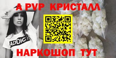 стаф Бугуруслан