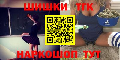 COCAINE Бузулук