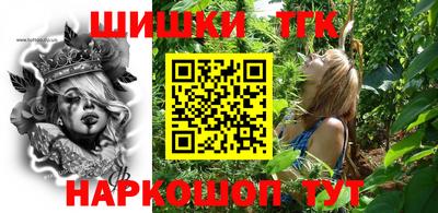 гидра Будённовск
