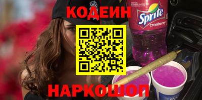 гидра Будённовск