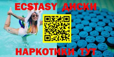 гидра Будённовск