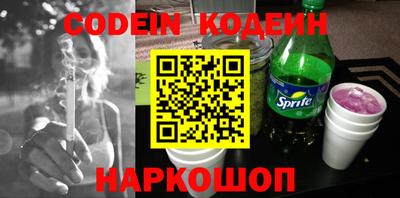 COCAINE Бузулук