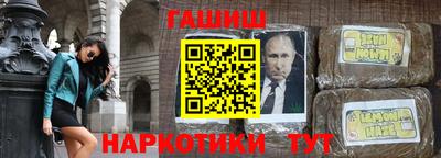 гидра Будённовск