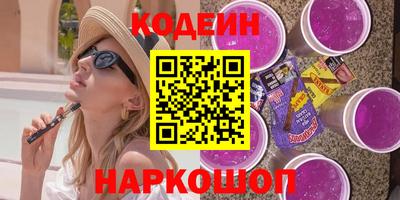 COCAINE Бузулук