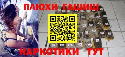 гидра Будённовск