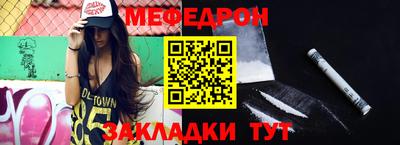 стаф Бугуруслан