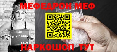 COCAINE Бузулук