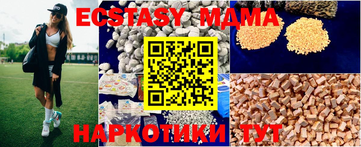 MDMA VHQ Тельмана