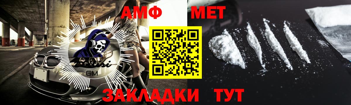 МЕТАМФЕТАМИН винт  МЕТАМФЕТАМИН винт  Вход с VPN  Тельмана 