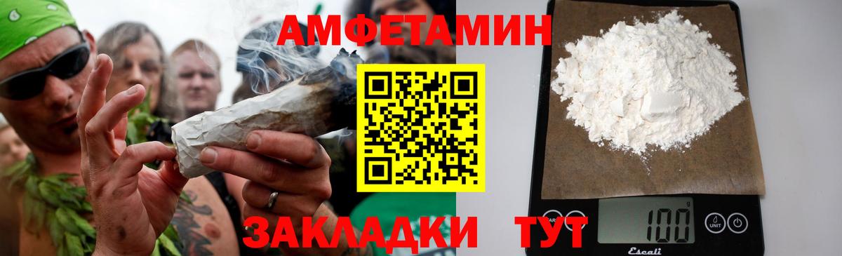 Метамфетамин Декстрометамфетамин 99.9% Тельмана