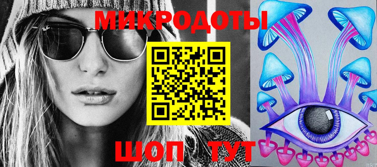 Псилоцибиновые грибы Cubensis  Галлюциногенные грибы ЛСД  Вход с VPN  Тельмана 