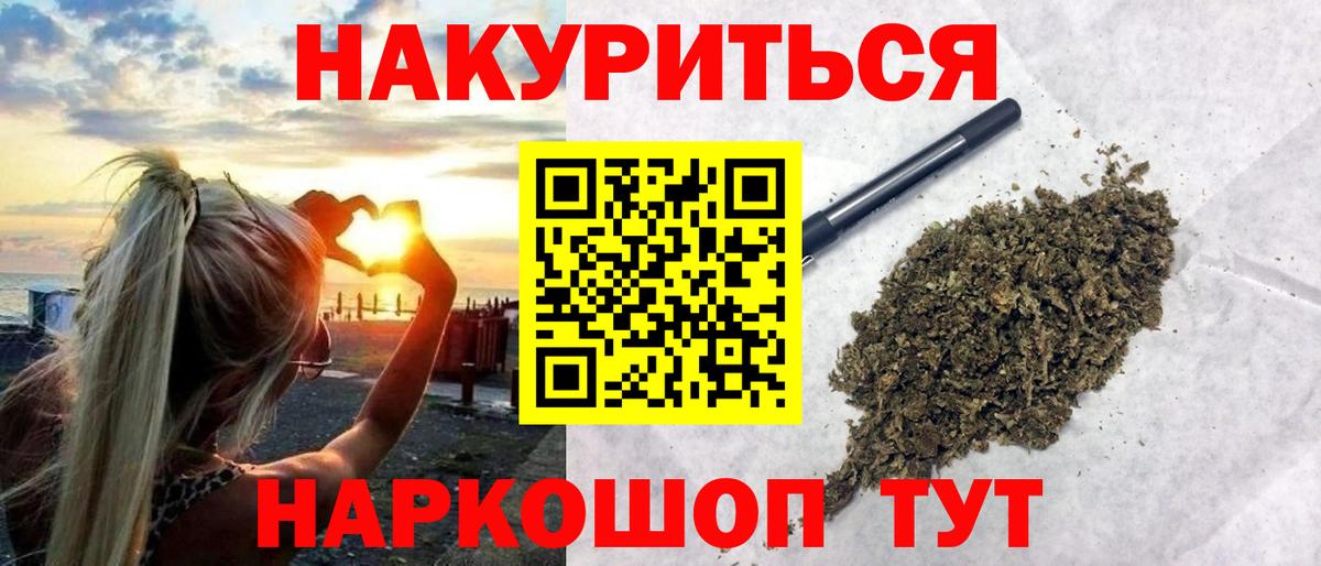 Бошки марихуана White Widow Тельмана
